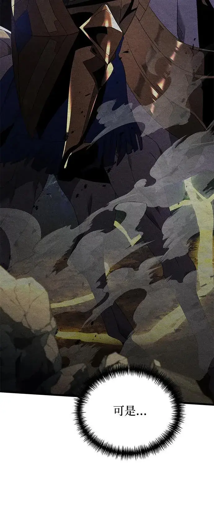 《身患绝症的天才黑暗骑士》第67话图63