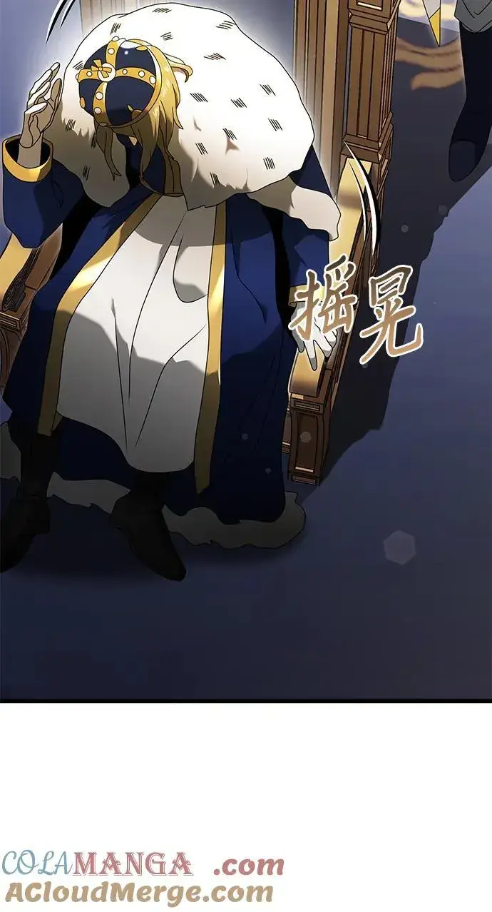 《身患绝症的天才黑暗骑士》第67话图65