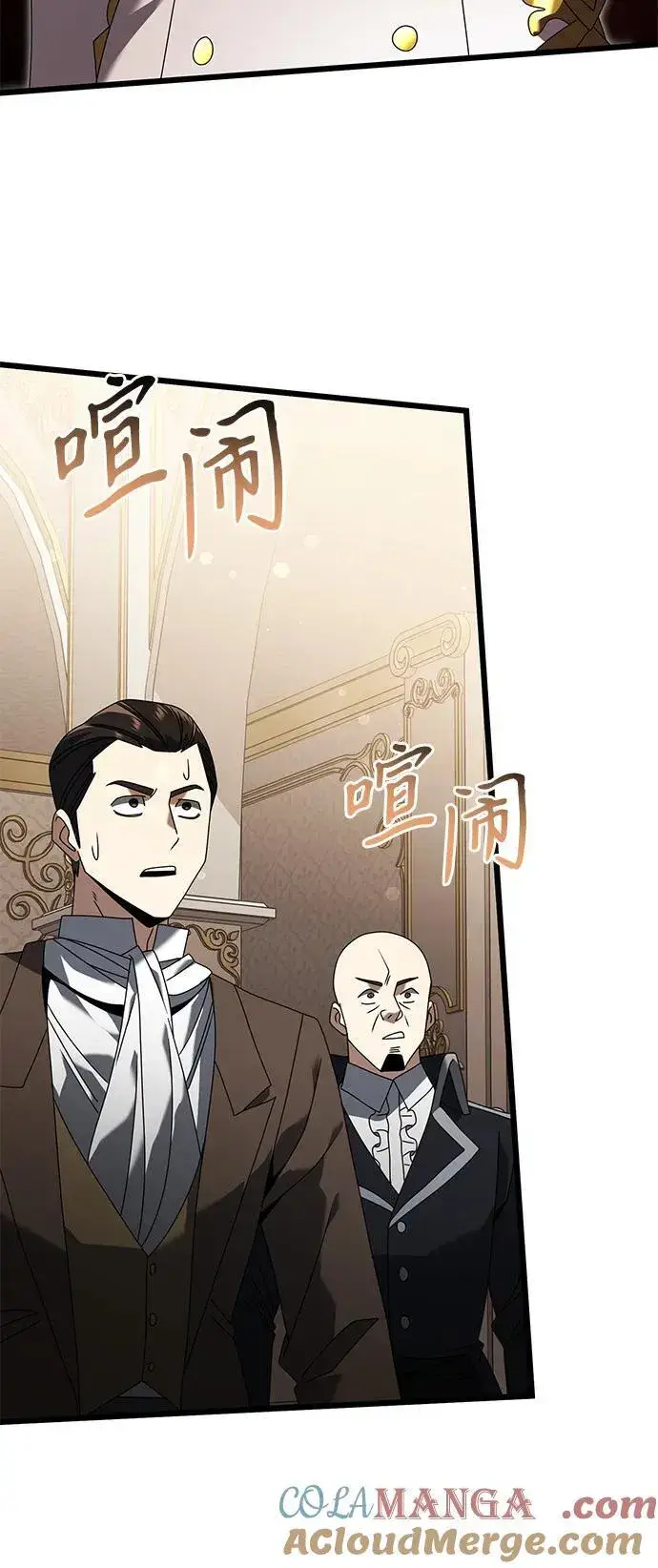 《身患绝症的天才黑暗骑士》第67话图77