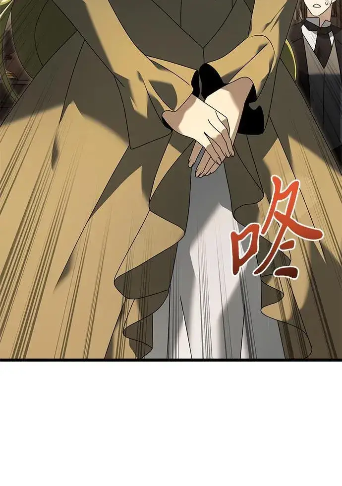 《身患绝症的天才黑暗骑士》第67话图91