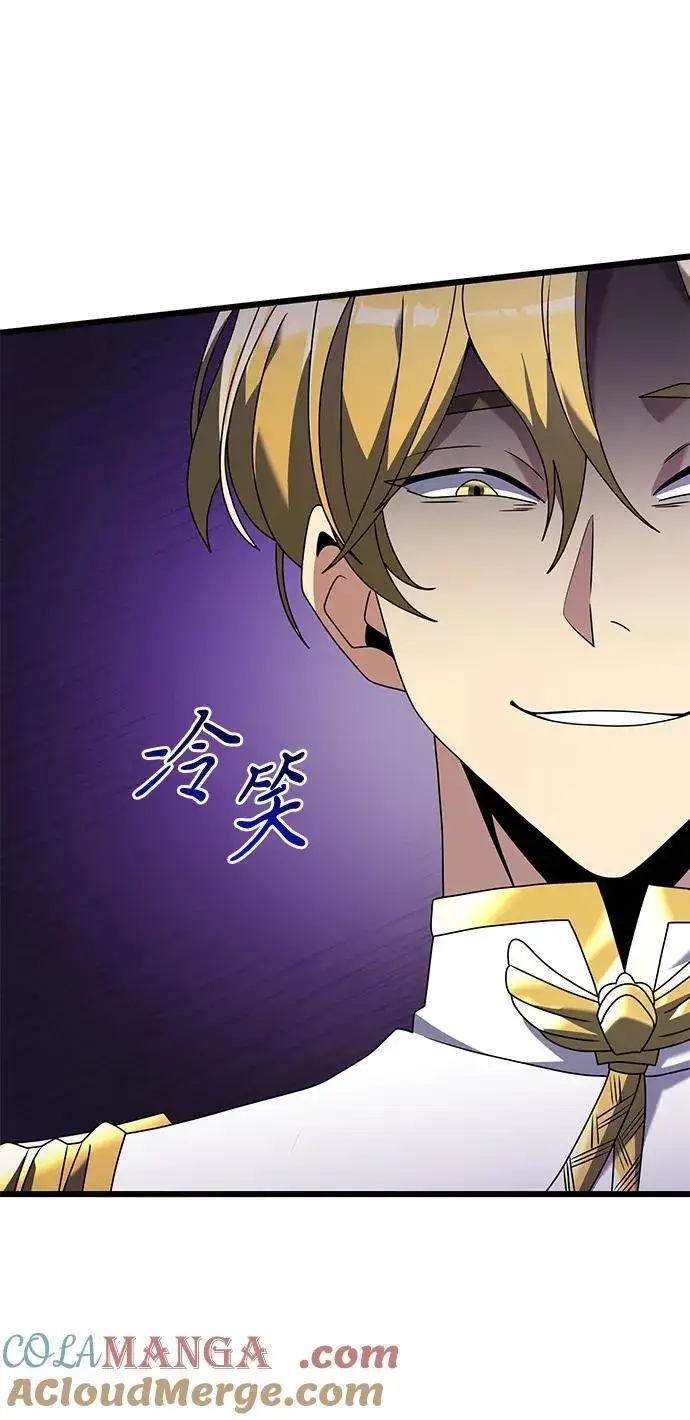 《身患绝症的天才黑暗骑士》第68话图25