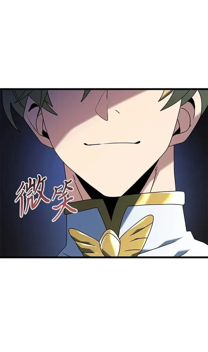 《身患绝症的天才黑暗骑士》第68话图7