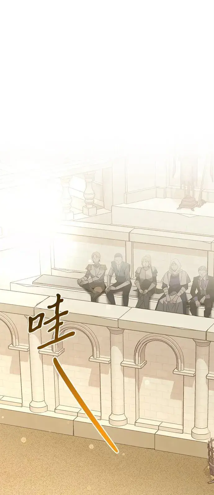 《身患绝症的天才黑暗骑士》第68话图78