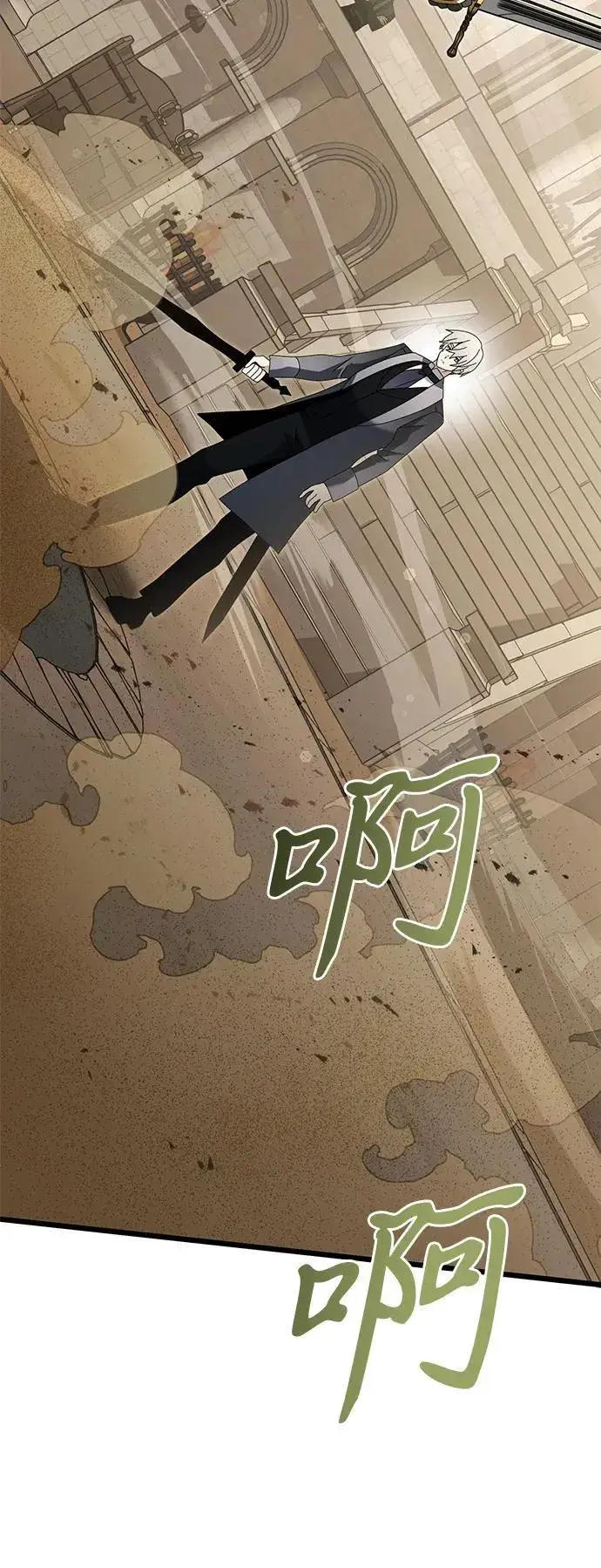 《身患绝症的天才黑暗骑士》第68话图88