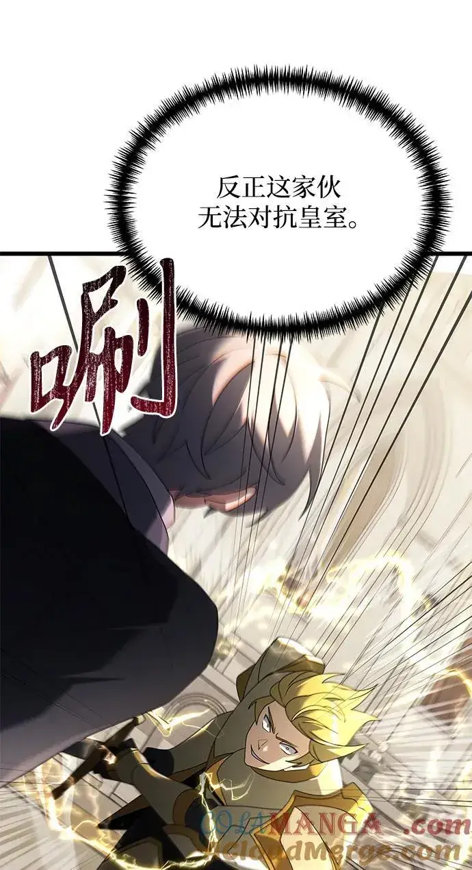 《身患绝症的天才黑暗骑士》第68话图89