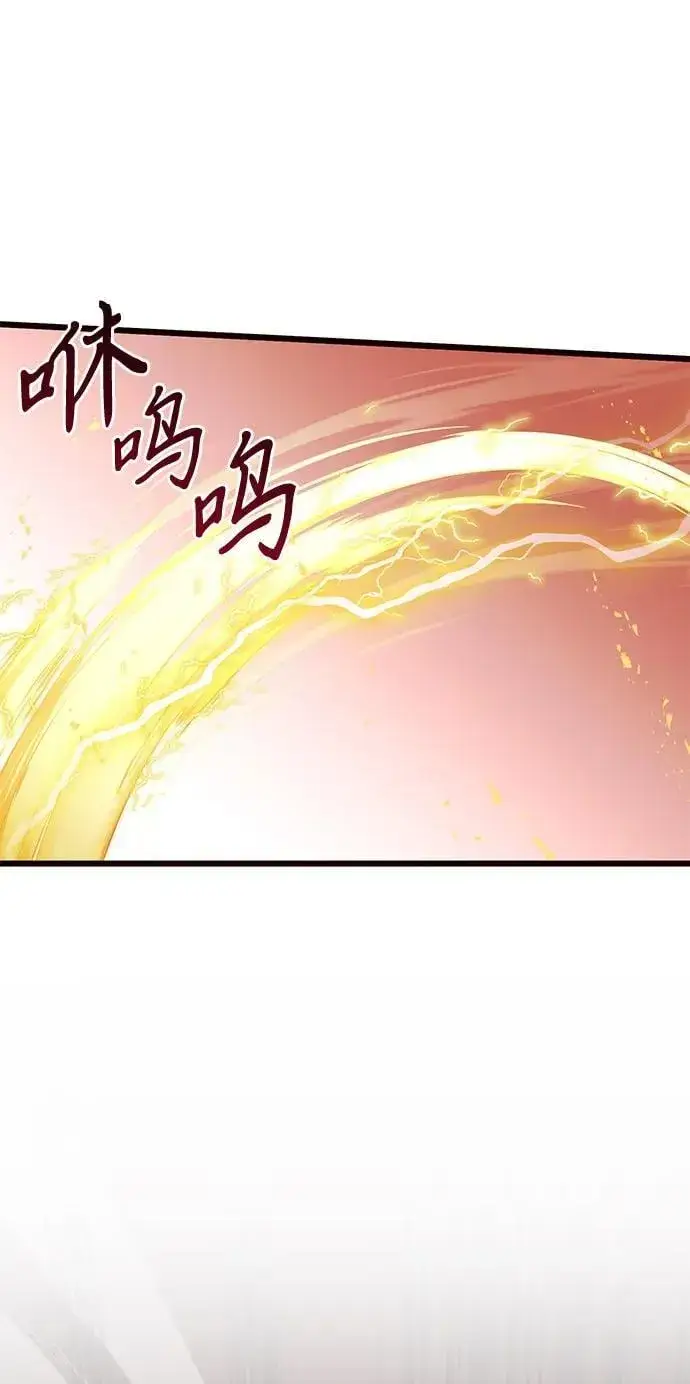 《身患绝症的天才黑暗骑士》第68话图92