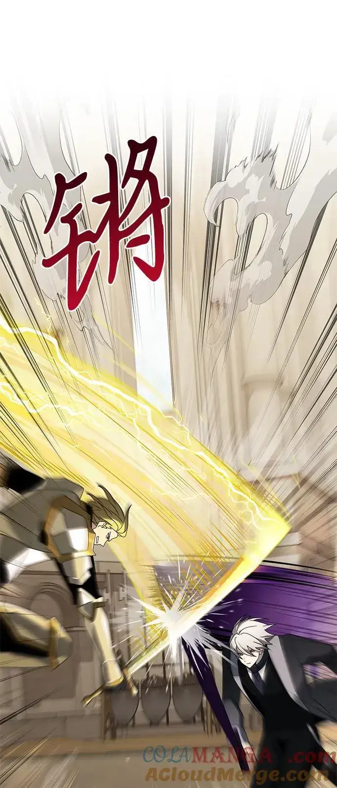 《身患绝症的天才黑暗骑士》第69话图19