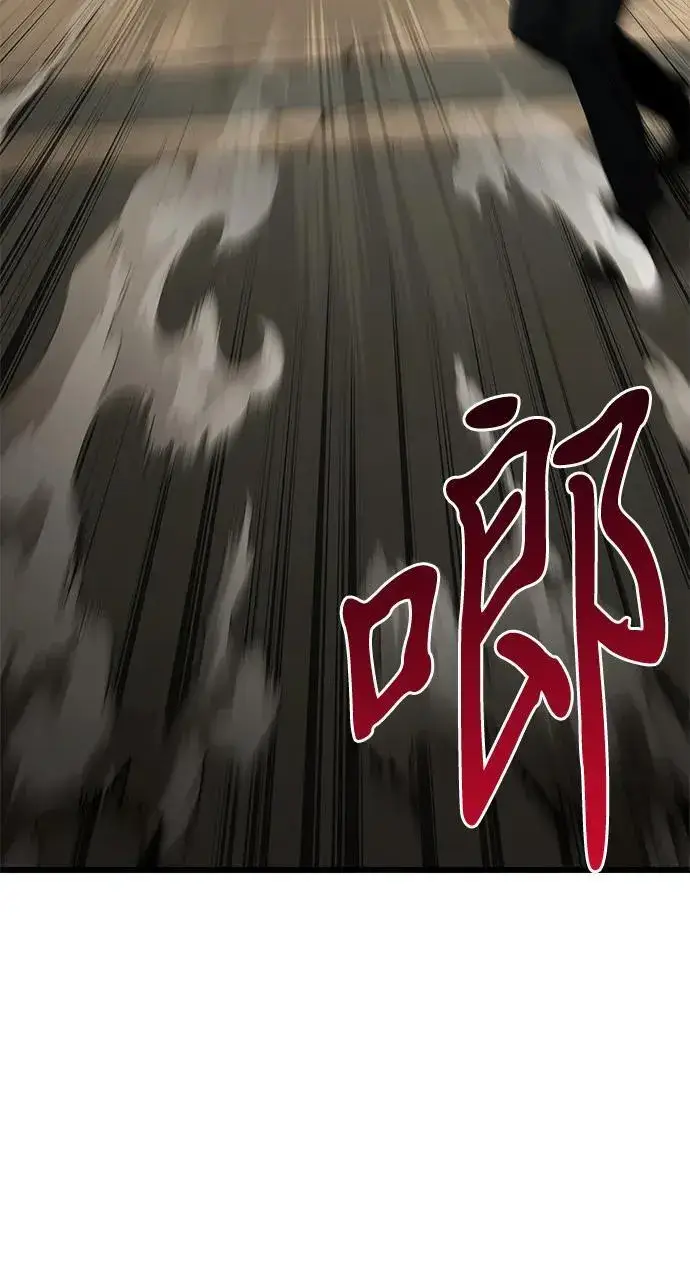 《身患绝症的天才黑暗骑士》第69话图20