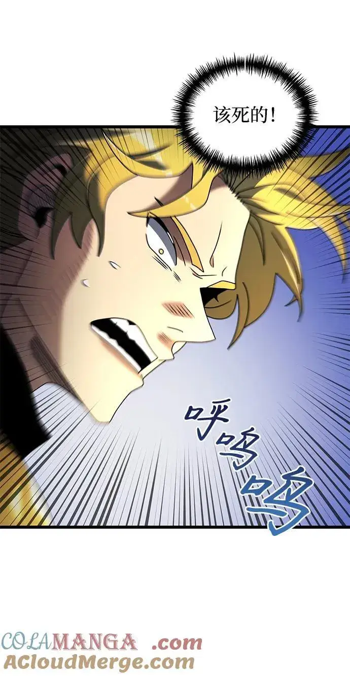 《身患绝症的天才黑暗骑士》第69话图25