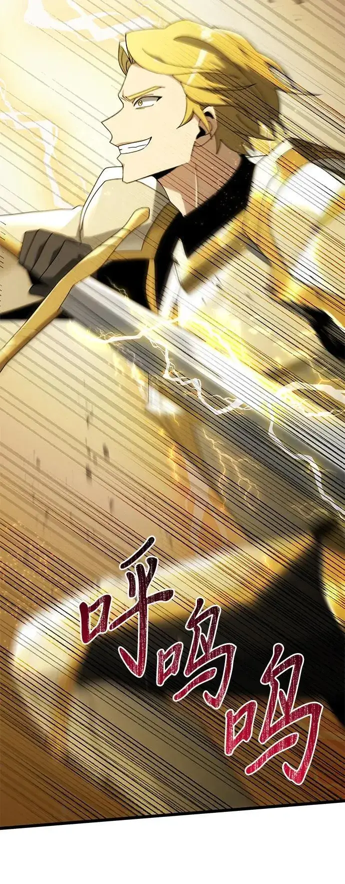 《身患绝症的天才黑暗骑士》第69话图56