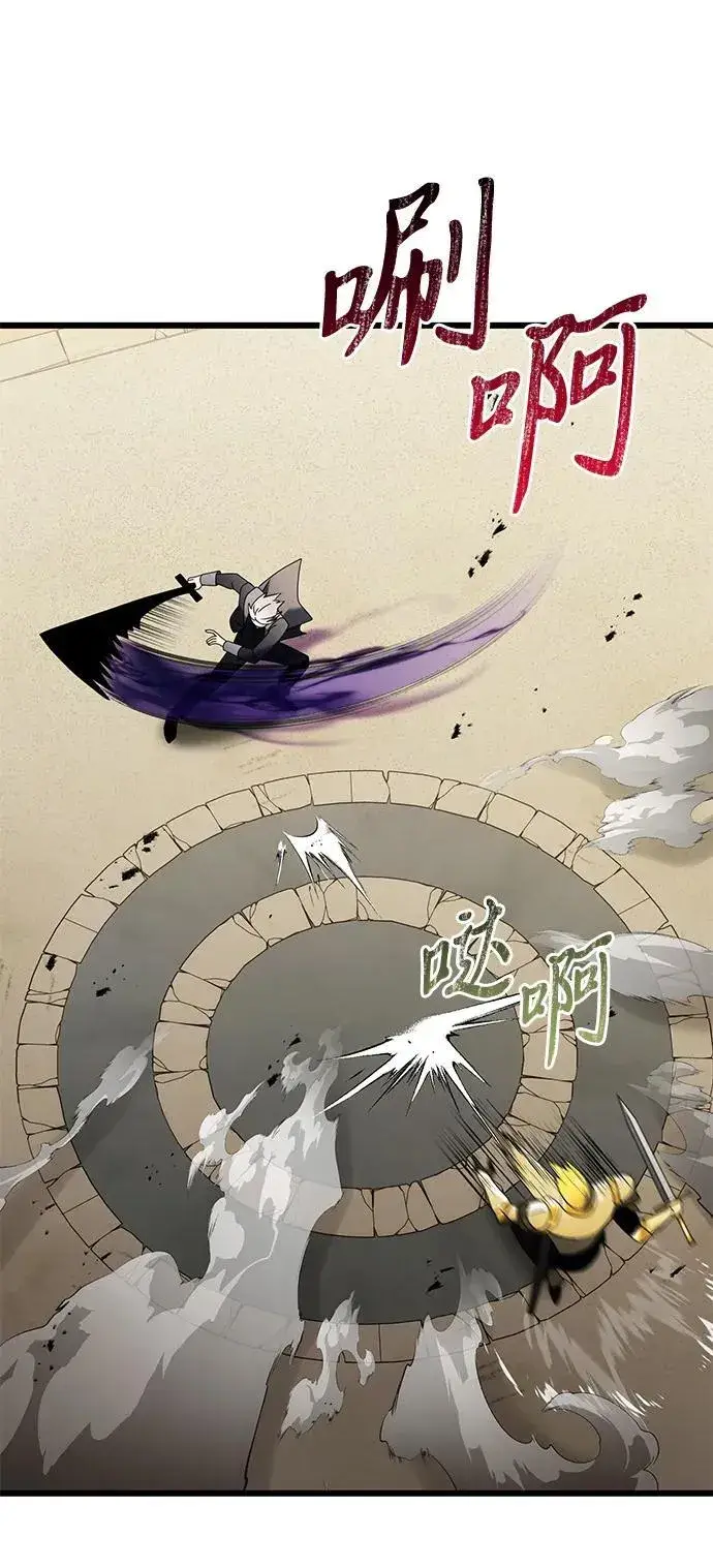 《身患绝症的天才黑暗骑士》第69话图6