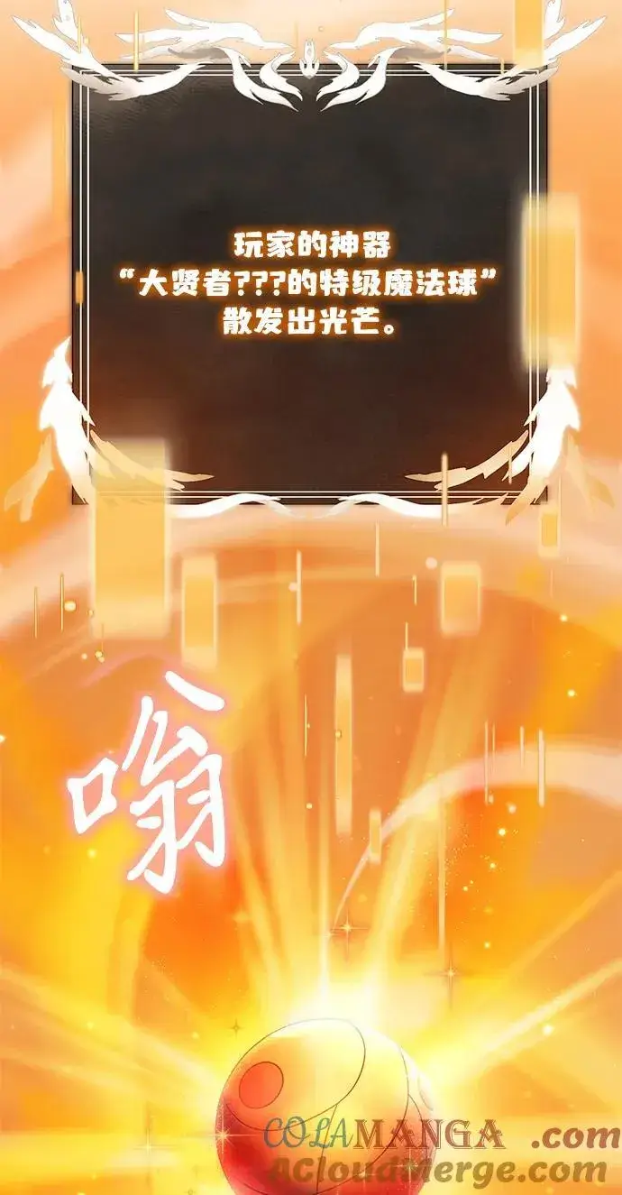 《身患绝症的天才黑暗骑士》第69话图61