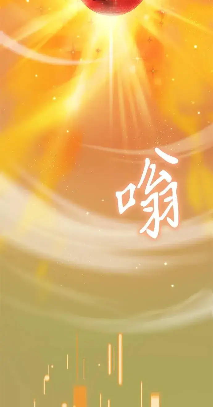 《身患绝症的天才黑暗骑士》第69话图62