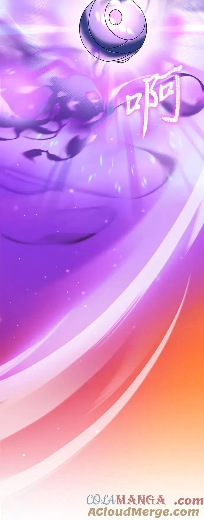 《身患绝症的天才黑暗骑士》第69话图73
