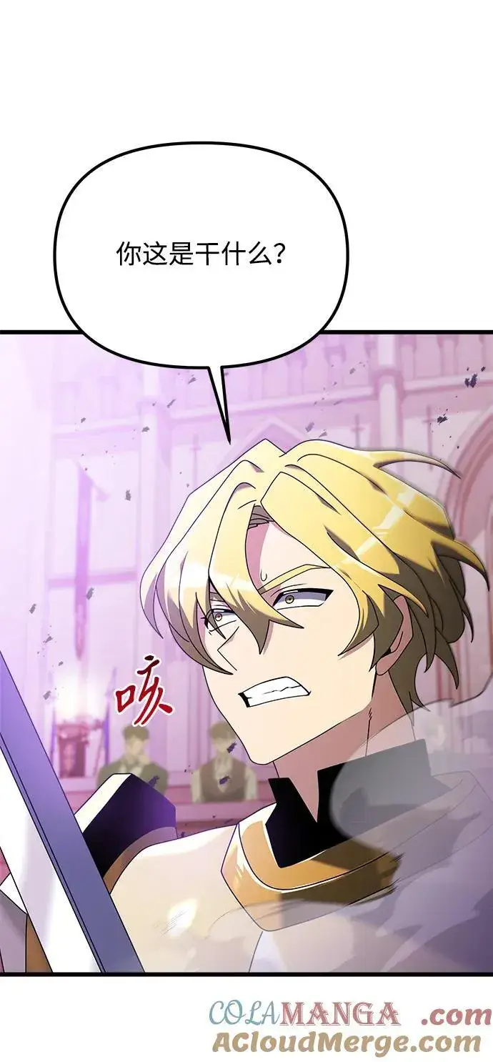 《身患绝症的天才黑暗骑士》第69话图76
