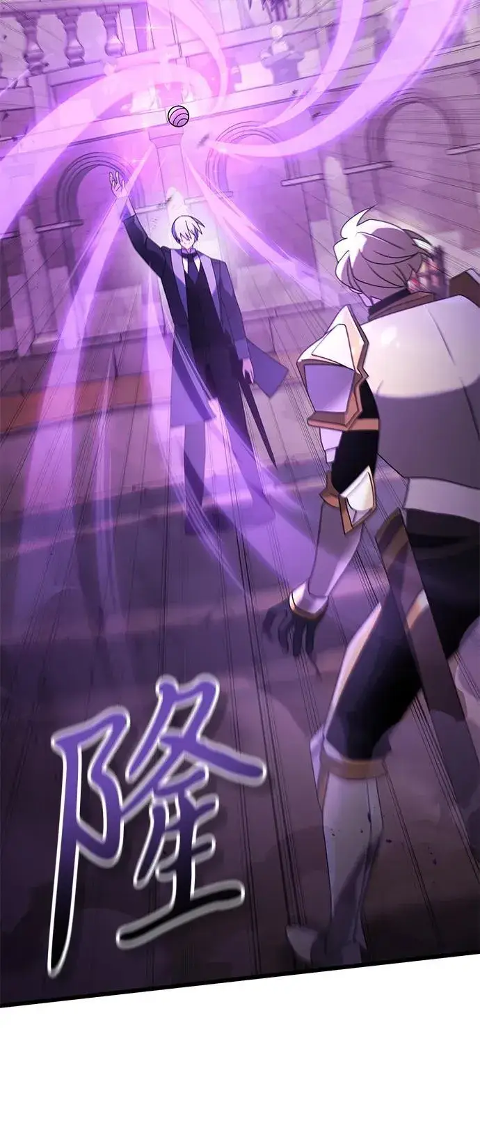 《身患绝症的天才黑暗骑士》第69话图83