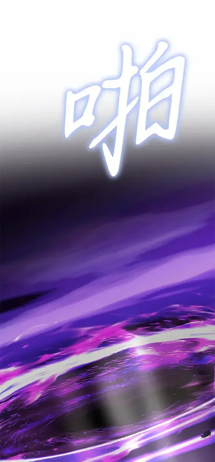 《身患绝症的天才黑暗骑士》第69话图87