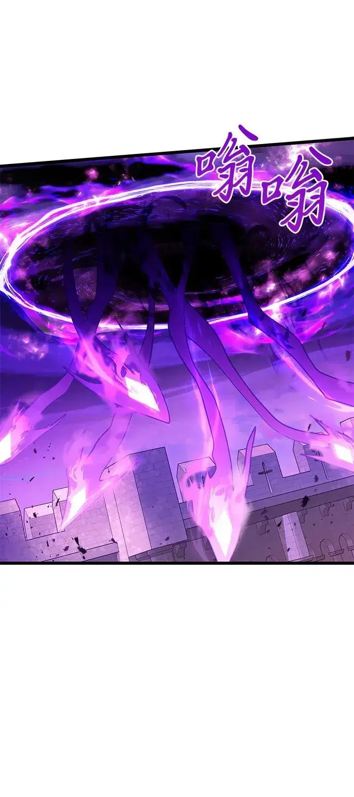 《身患绝症的天才黑暗骑士》第69话图90