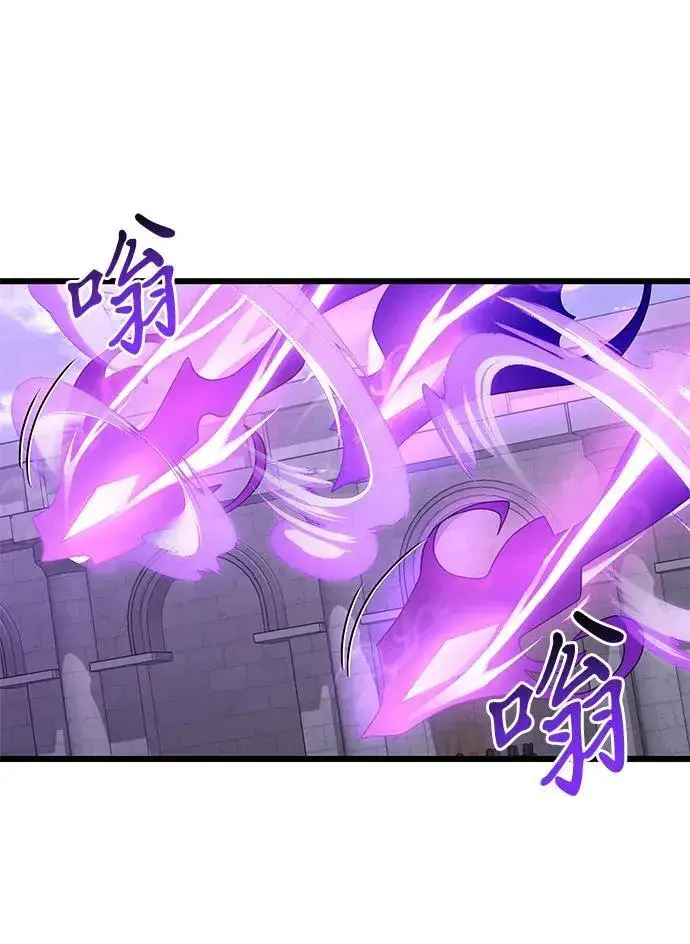《身患绝症的天才黑暗骑士》第70话图16