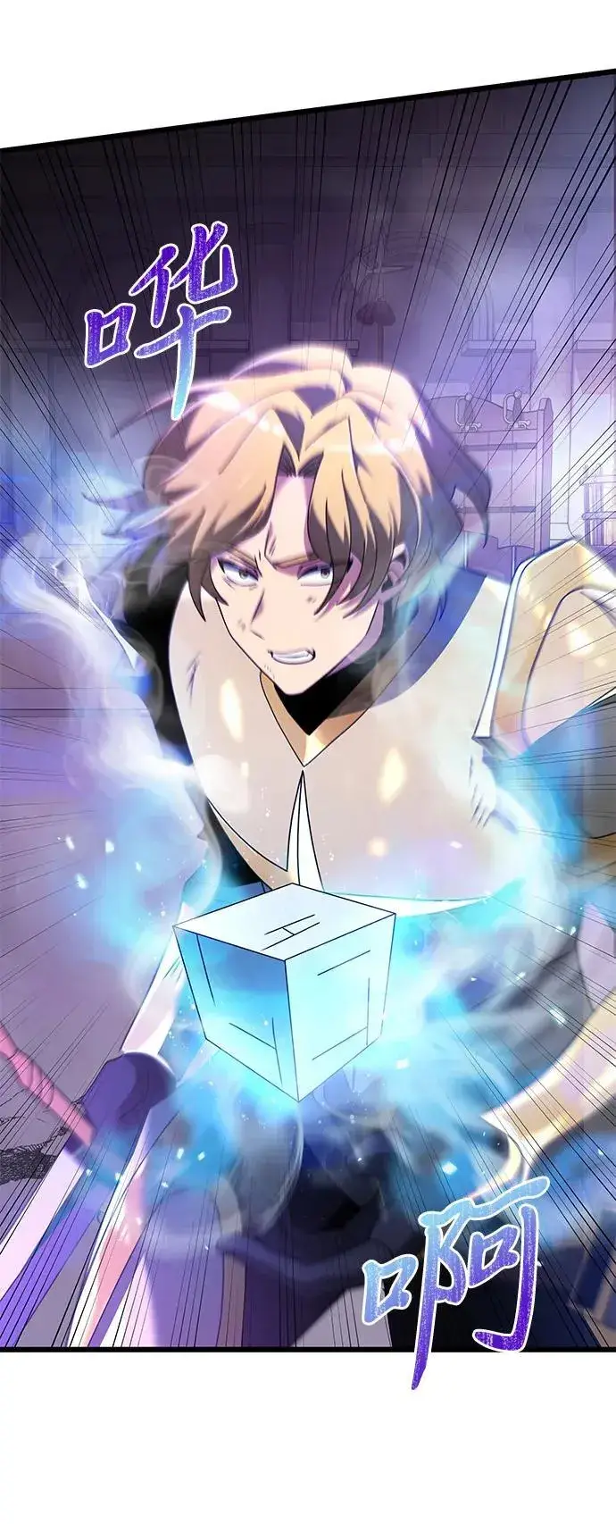 《身患绝症的天才黑暗骑士》第70话图27