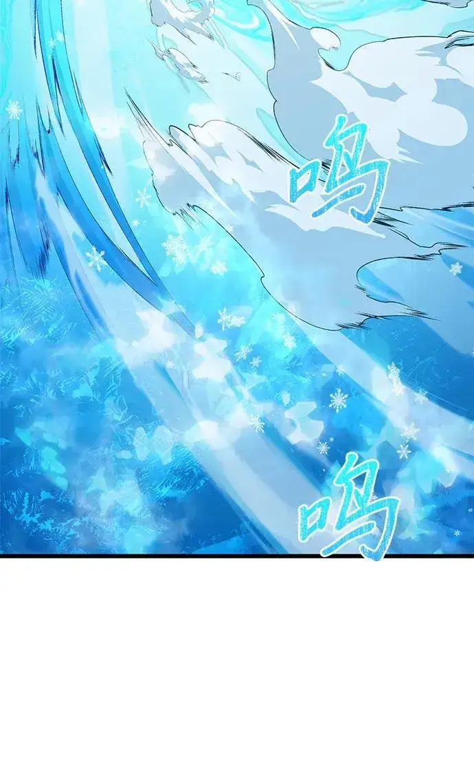 《身患绝症的天才黑暗骑士》第70话图40