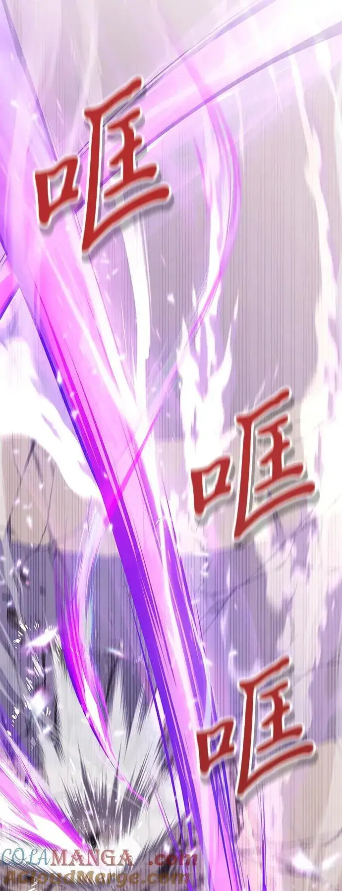 《身患绝症的天才黑暗骑士》第70话图5
