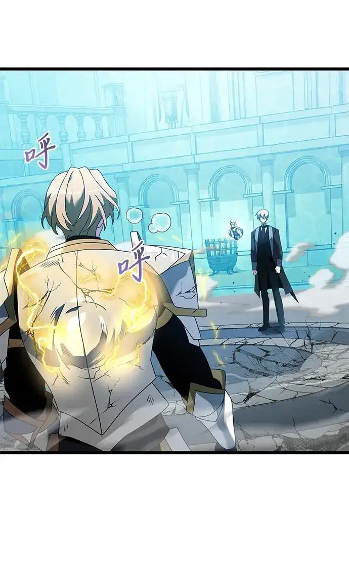 《身患绝症的天才黑暗骑士》第70话图79