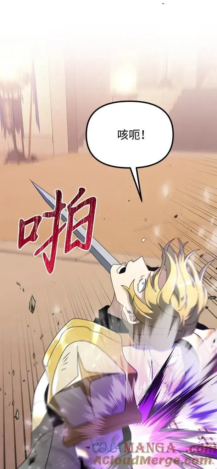《身患绝症的天才黑暗骑士》第70话图9
