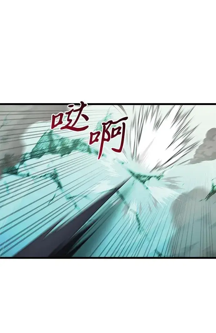 《身患绝症的天才黑暗骑士》第70话图92