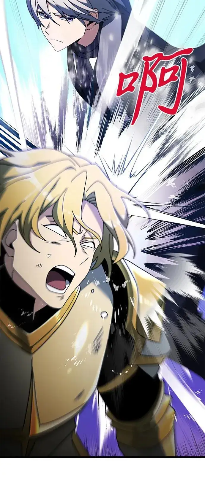《身患绝症的天才黑暗骑士》第70话图96