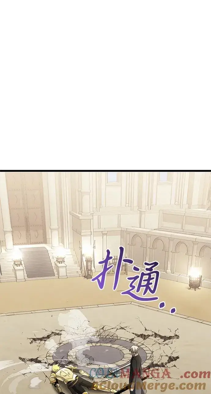 《身患绝症的天才黑暗骑士》第70话图97