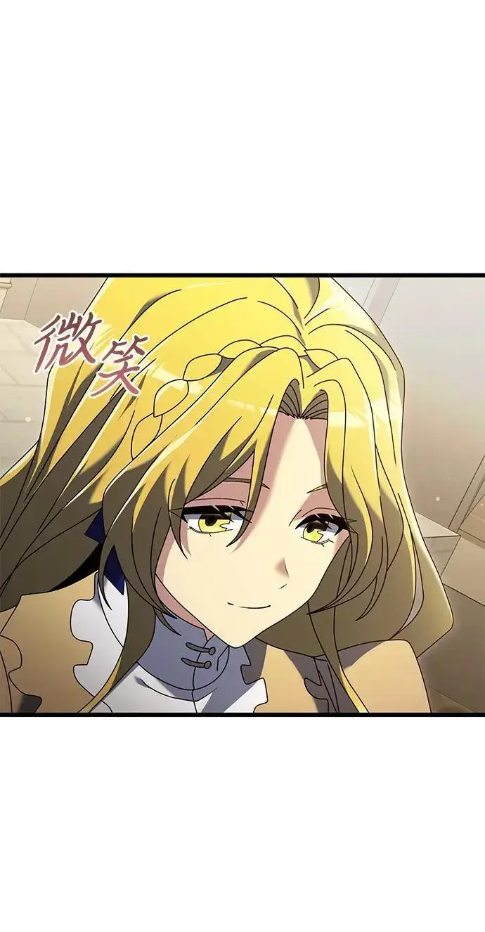 《身患绝症的天才黑暗骑士》第71话图14