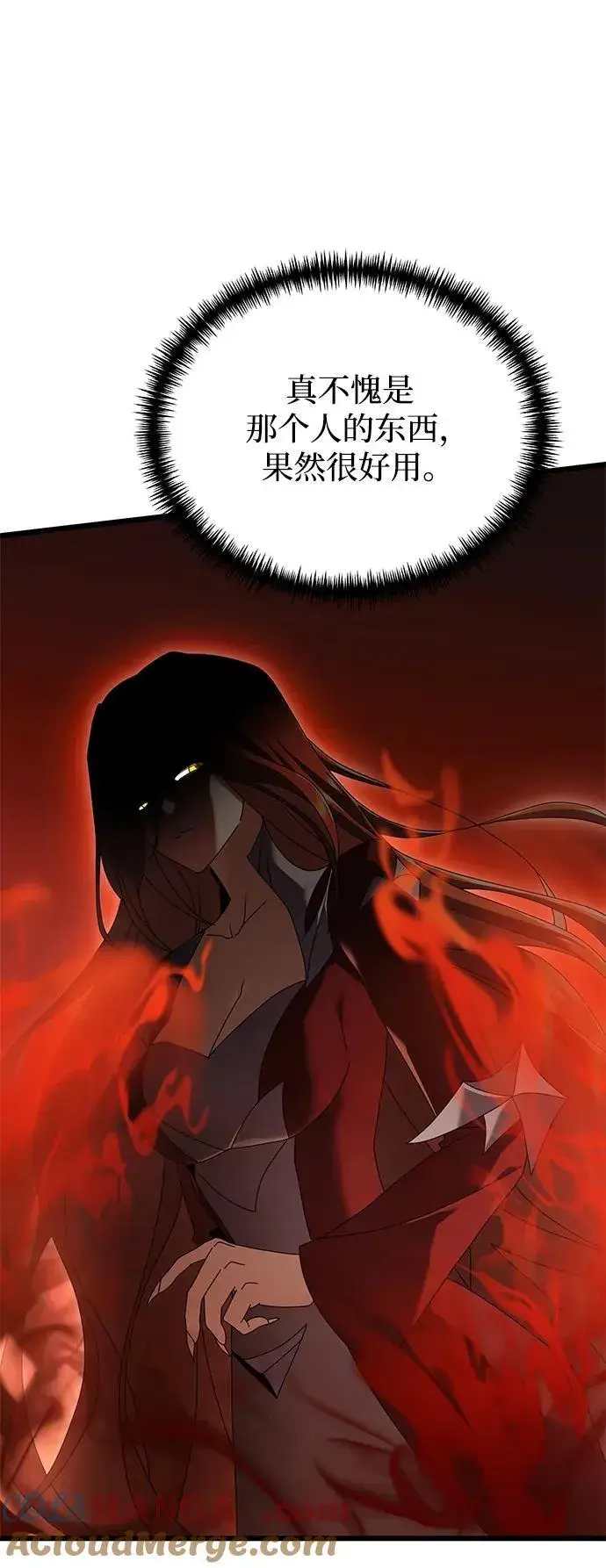 《身患绝症的天才黑暗骑士》第71话图34