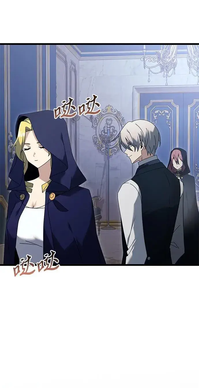 《身患绝症的天才黑暗骑士》第71话图53