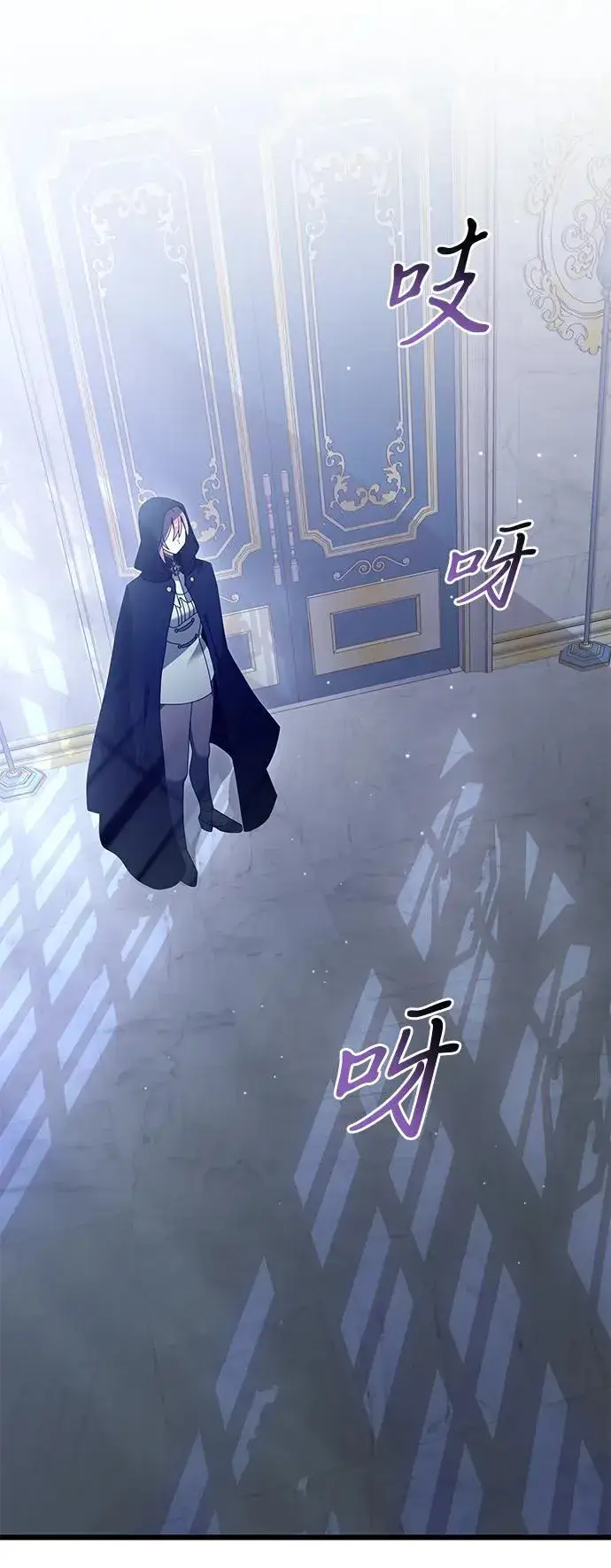 《身患绝症的天才黑暗骑士》第71话图54