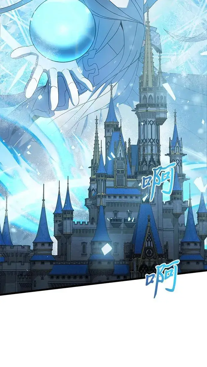 《身患绝症的天才黑暗骑士》第71话图8
