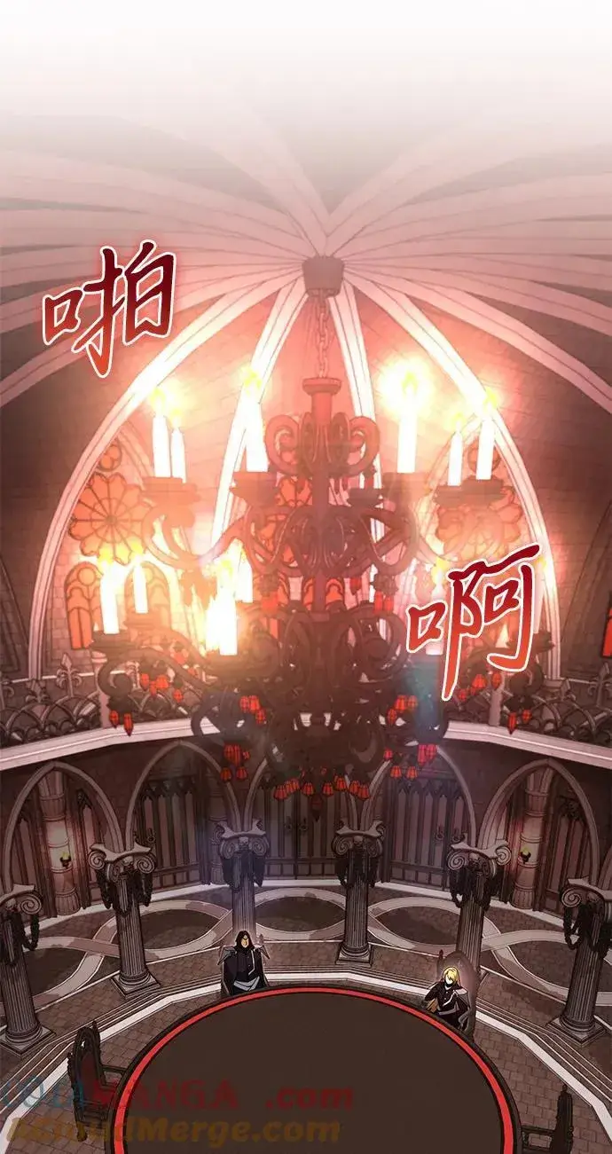 《身患绝症的天才黑暗骑士》第72话图5