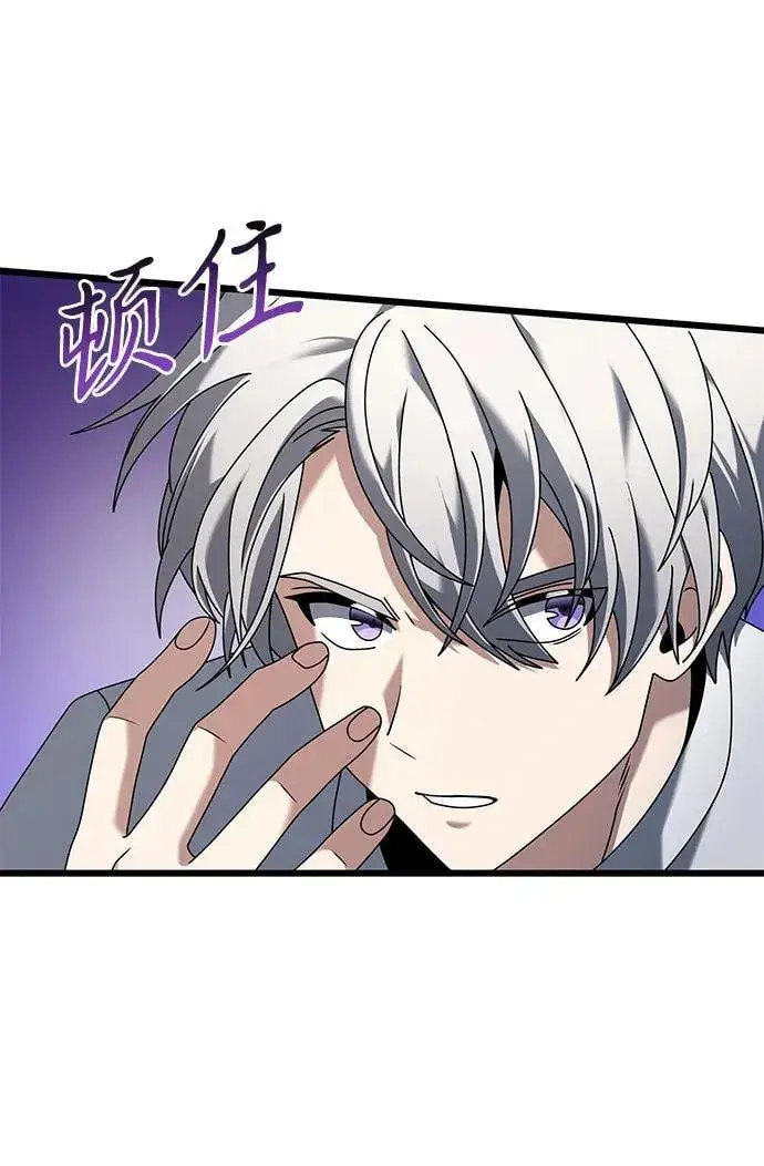 《身患绝症的天才黑暗骑士》第73话图21