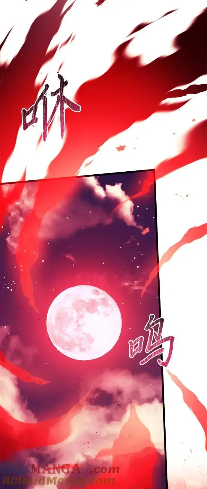 《身患绝症的天才黑暗骑士》第73话图25
