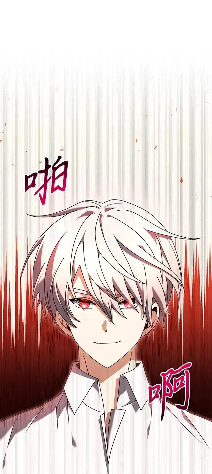 《身患绝症的天才黑暗骑士》第73话图29