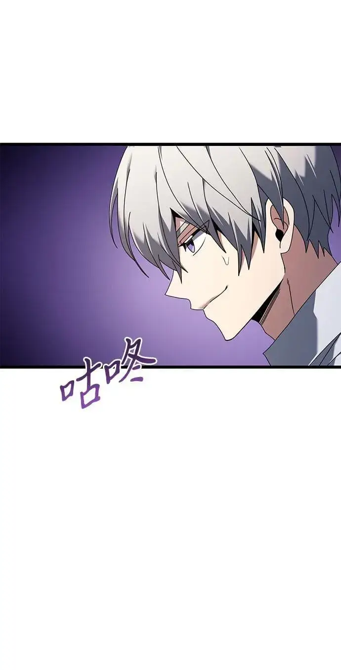 《身患绝症的天才黑暗骑士》第73话图33