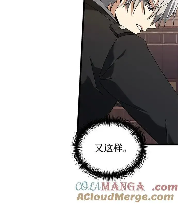 《身患绝症的天才黑暗骑士》第73话图67