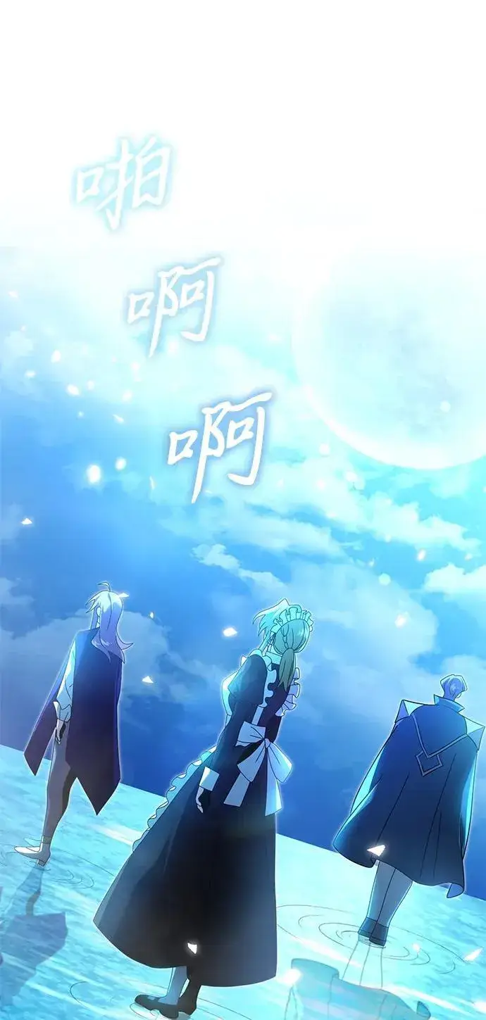 《身患绝症的天才黑暗骑士》第73话图68