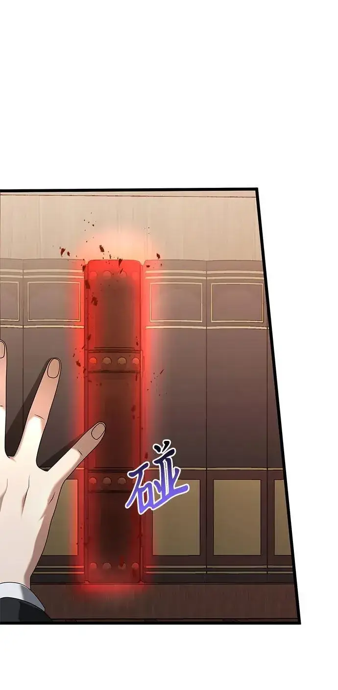 《身患绝症的天才黑暗骑士》第73话图78