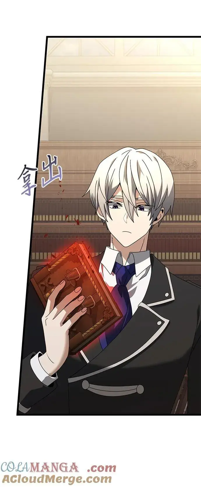 《身患绝症的天才黑暗骑士》第73话图79