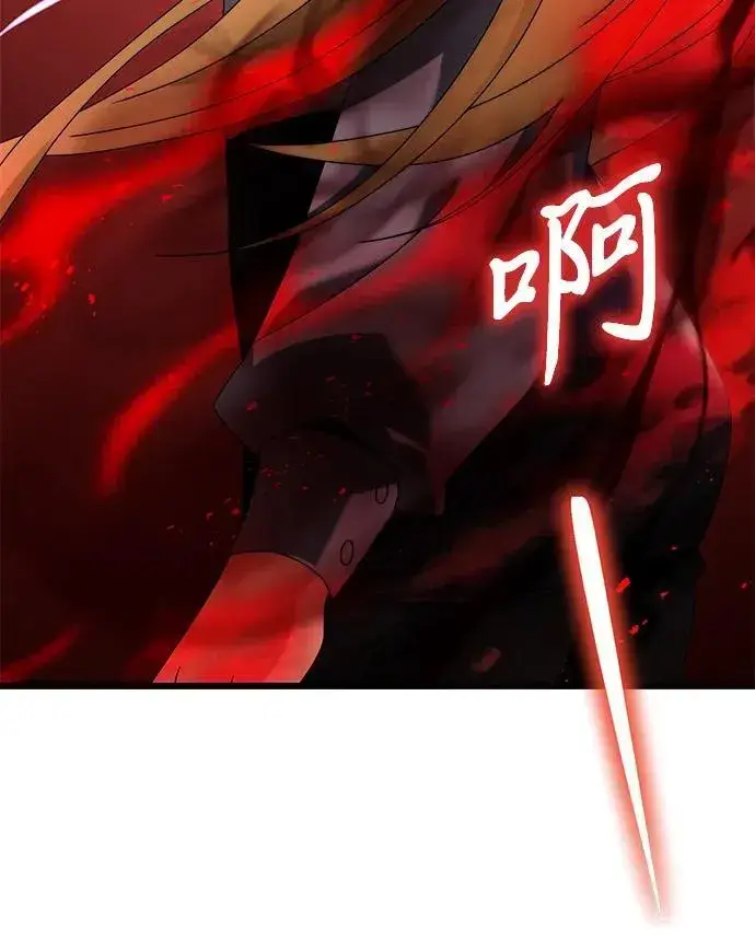 《身患绝症的天才黑暗骑士》第73话图86
