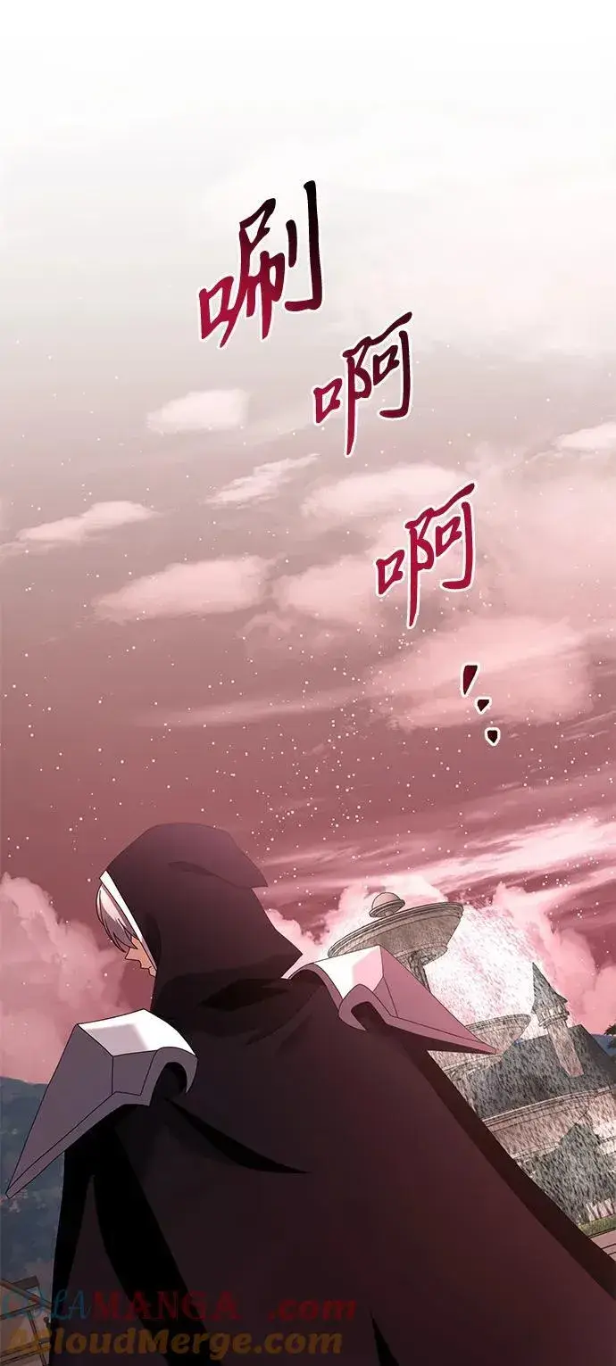 《身患绝症的天才黑暗骑士》第74话图43