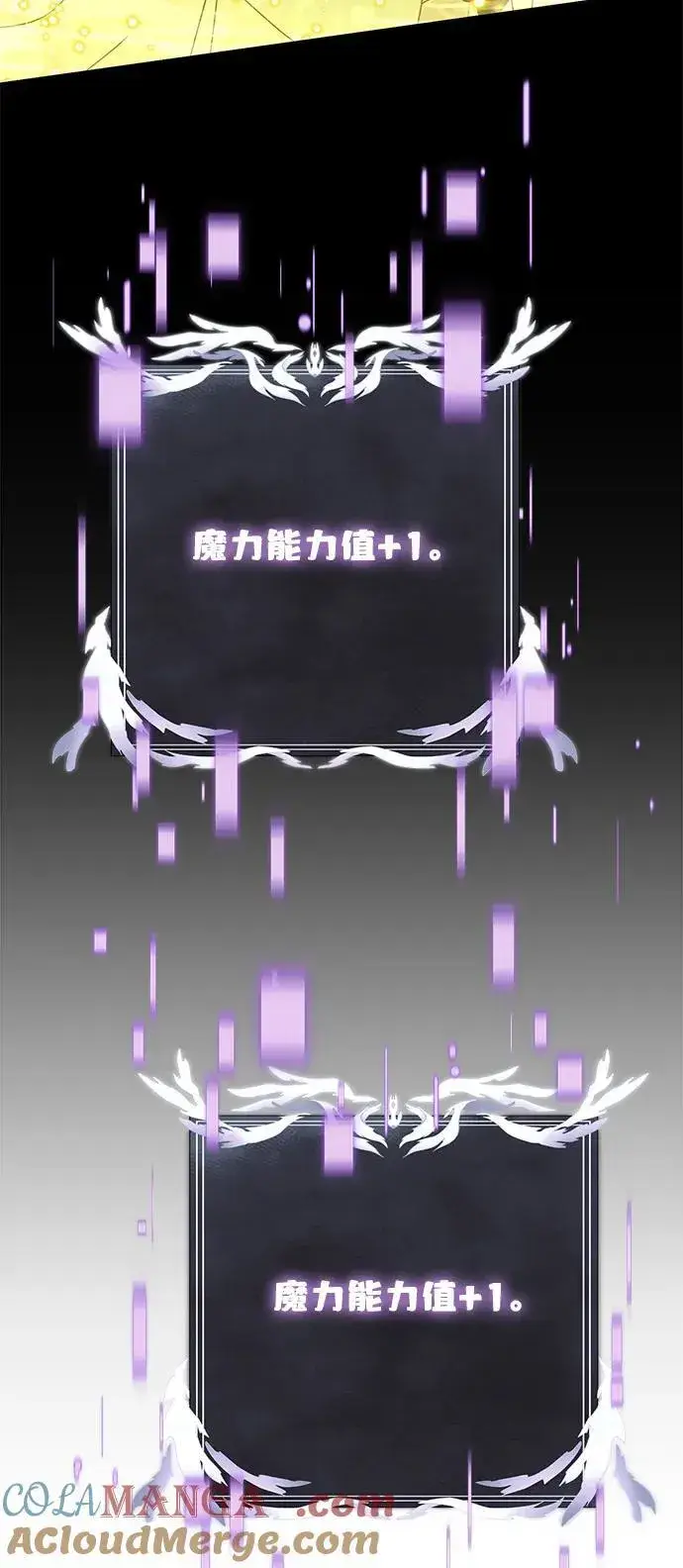 《身患绝症的天才黑暗骑士》第74话图52