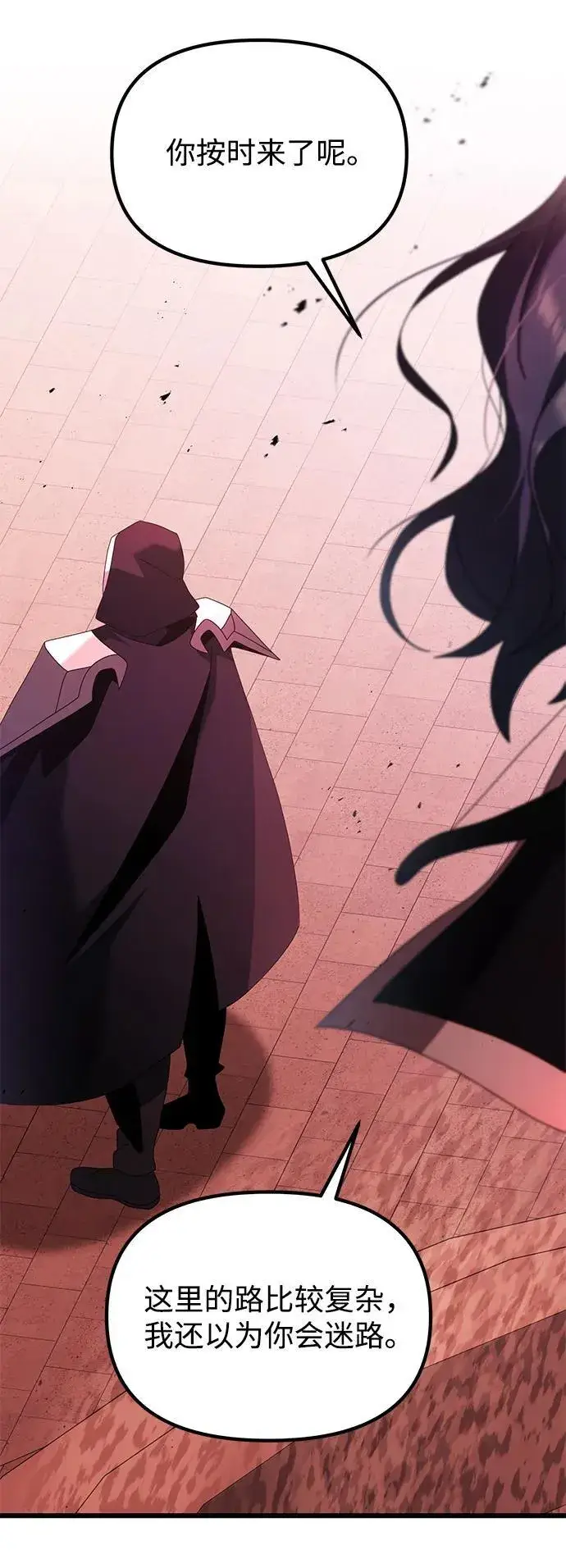 《身患绝症的天才黑暗骑士》第74话图59