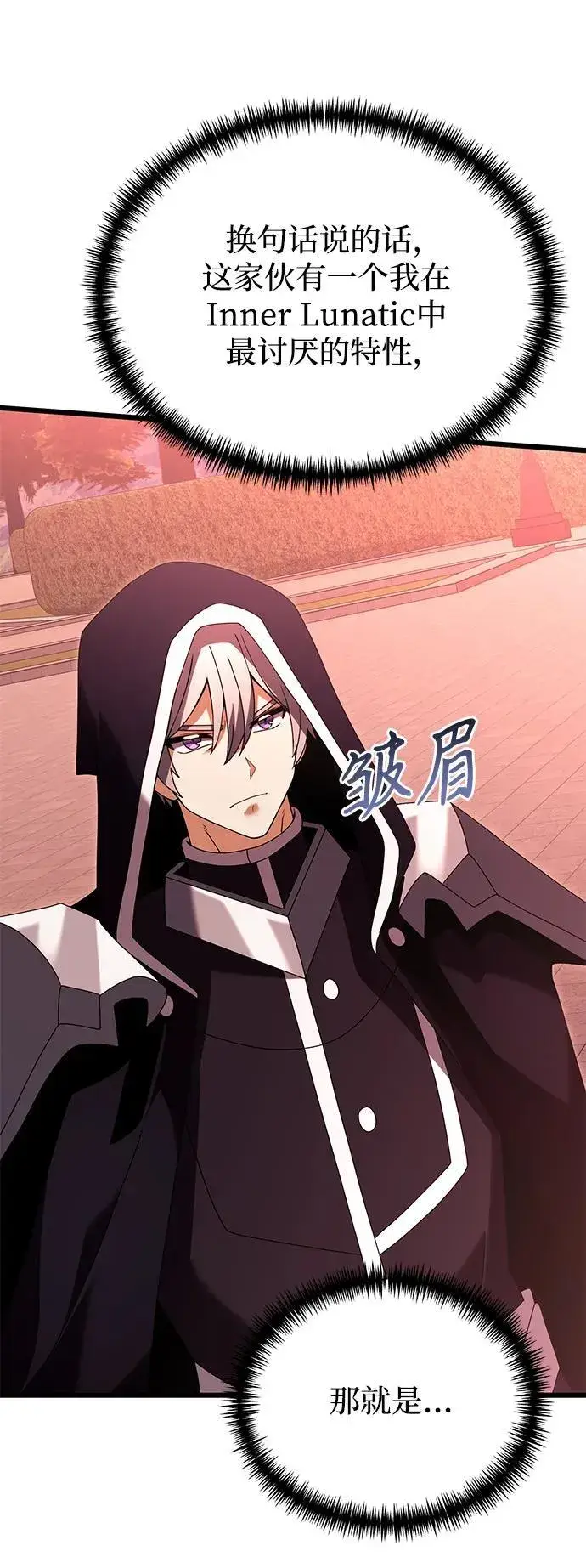 《身患绝症的天才黑暗骑士》第74话图71